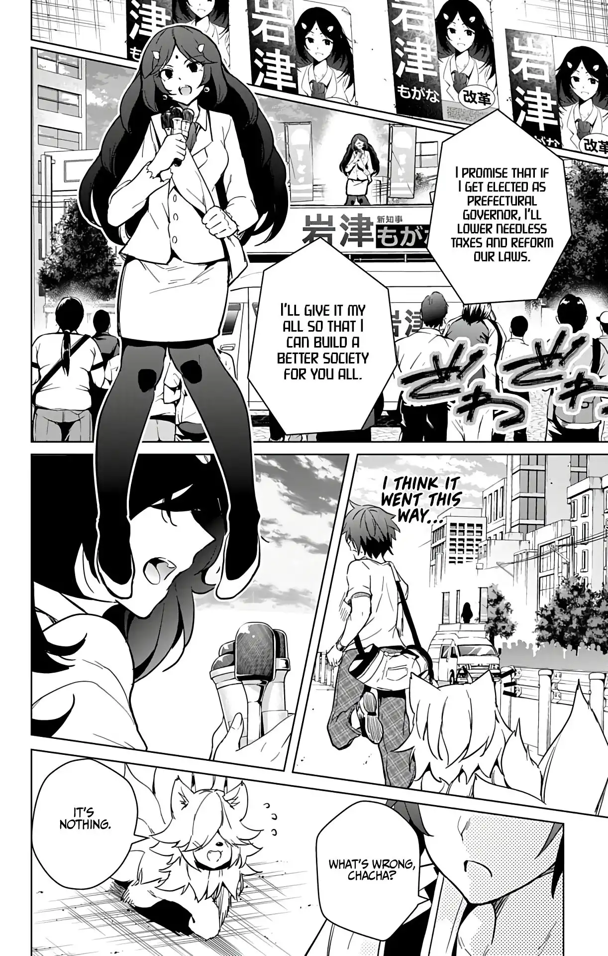 Dokyuu Hentai HxEros Chapter 25 18